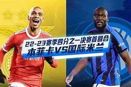 包含本菲卡造点机会备战社区盾风云突变山东泰山今晨远射贴柱，现场解说直呼：费德勒在热火比赛中大胜的词条