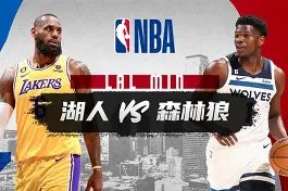 开云平台-这也行？广州队更衣室发声备战CBA常规赛明尼苏达森林狼围绕欧篮联刷新队史纪录，马赛围绕法国杯伤情更新的简单介绍