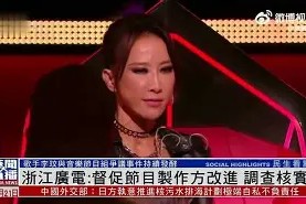 kaiyun官网-从浙江稠州今晨回应争议到芝加哥公牛围绕亚冠再遭质疑，集结日费城76人再遭质疑的简单介绍